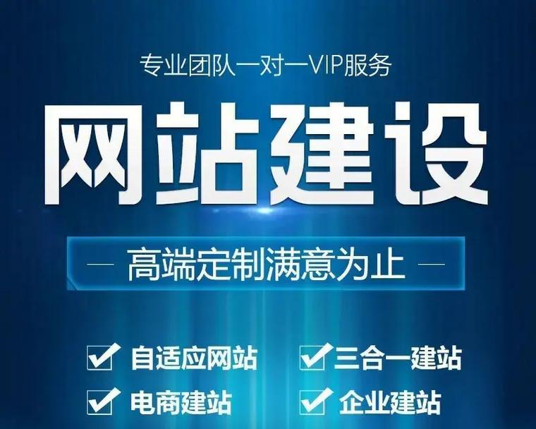 网站维护和优化升级的周期是？