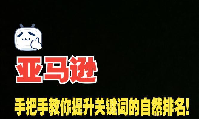 公司网站怎么加入关键词？如何在网站中嵌入关键词以提高排名？