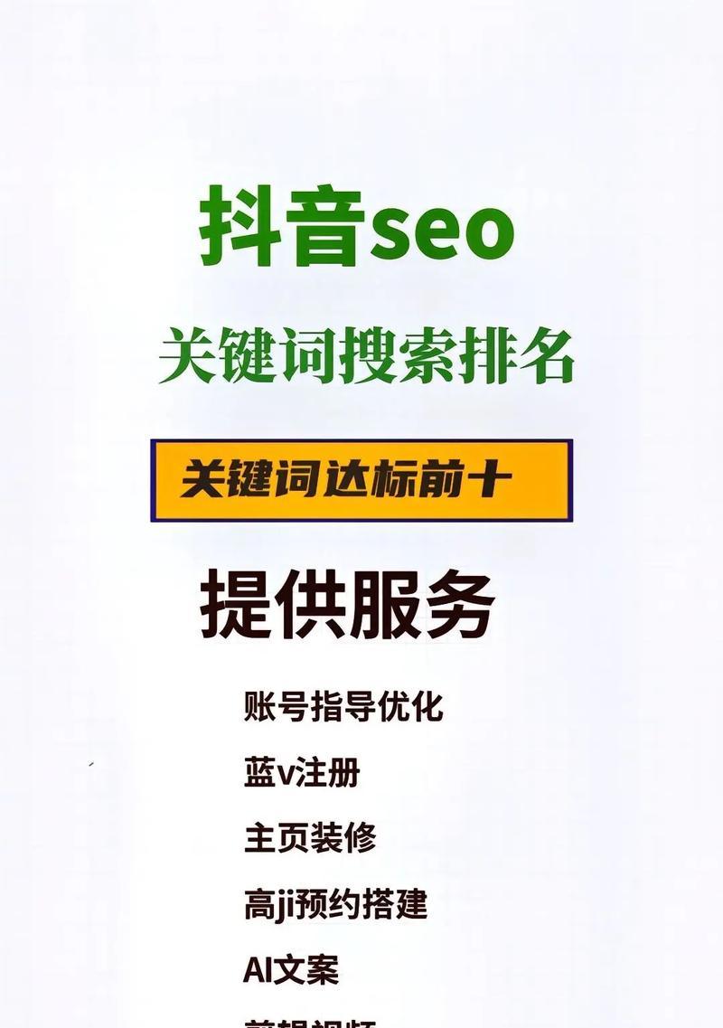 公司网站怎么加入关键词？如何在网站中嵌入关键词以提高排名？