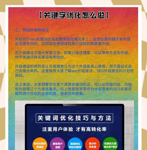 搜索不同网站关键词的方法是什么？