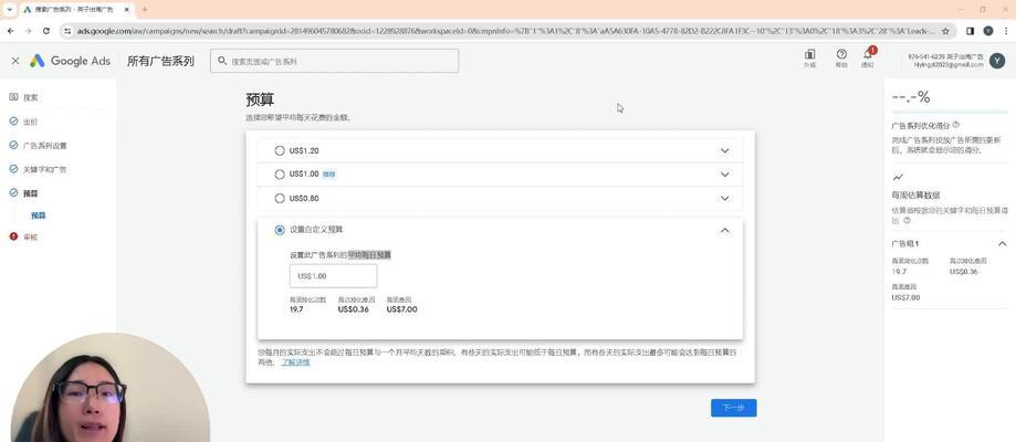 谷歌广告优化的正确操作方法是什么？