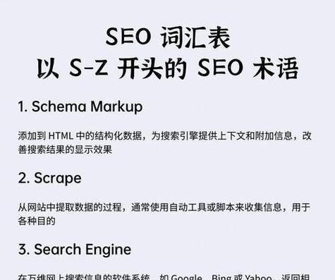 如何正确地打上搜索引擎关键词？