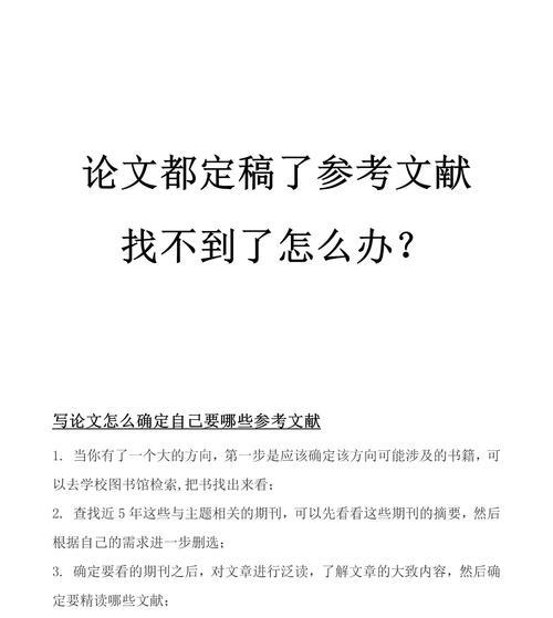 关键词搜论文网站怎么搜？如何利用关键词高效搜索论文网站？