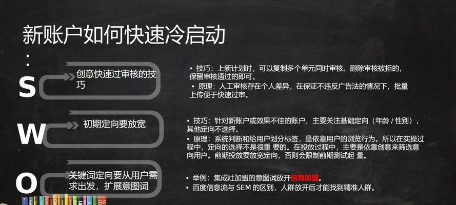 网站中如何进行关键词搜索？