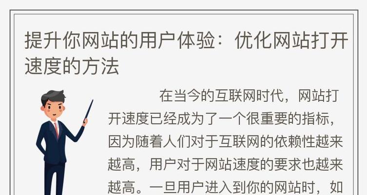 完成一个网站的优化通常需要多长时间？