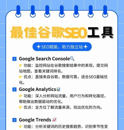 谷歌优化推广公司可靠吗？如何评估其服务质量？