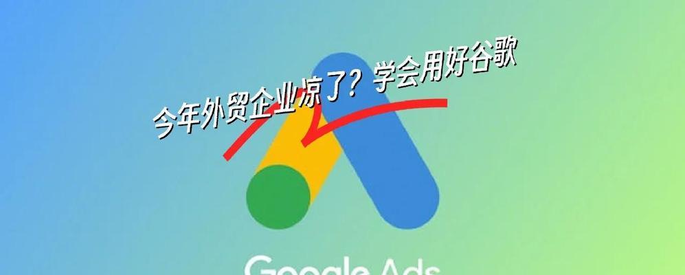 谷歌优化推广公司可靠吗？如何评估其服务质量？
