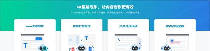 网站文字怎么优化？内容写作在SEO中的作用是什么？
