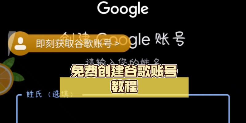 如何制作谷歌优化视频教程？