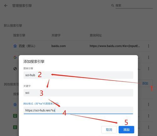 大学生如何使用关键词搜索引擎？
