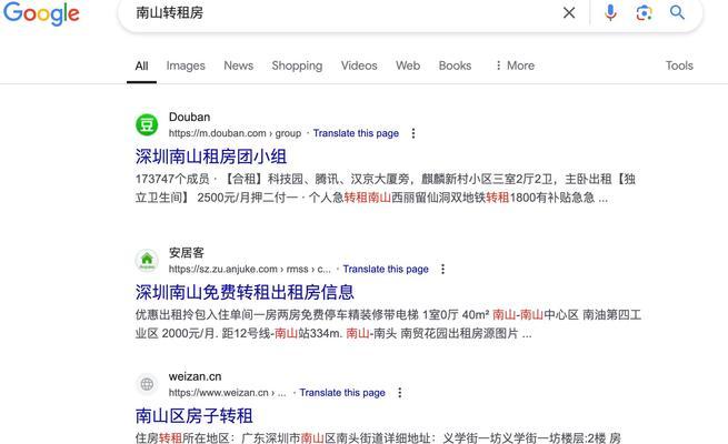 谷歌SEO优化如何收费？收费标准是什么？