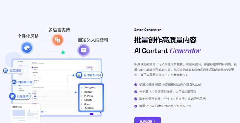 网站关键词优化排名的有效策略是什么？
