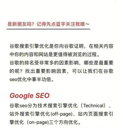 澳洲谷歌优化师怎么样？专业能力和市场需求？