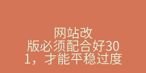 网站过度优化后多久可以恢复正常？