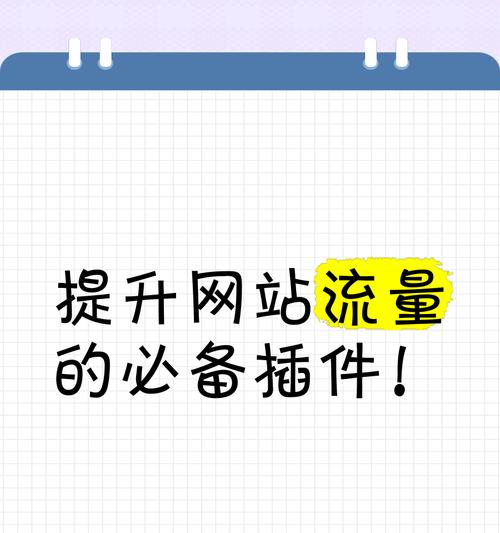 网站优化需要多久时间做才能有流量？
