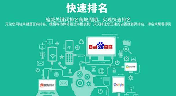 网站如何快速抓取关键词？提升网站抓取效率的方法有哪些？