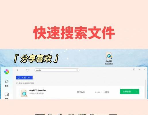 网站如何快速抓取关键词？提升网站抓取效率的方法有哪些？