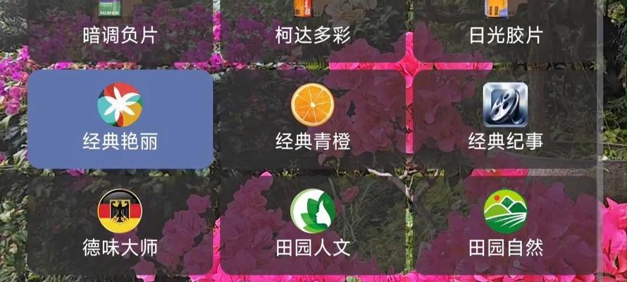 谷歌相机如何优化照片效果？
