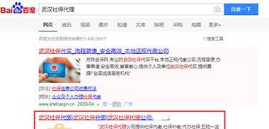 不良网站搜什么关键词？如何避免？
