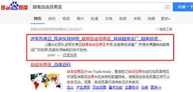 不良网站搜什么关键词？如何避免？
