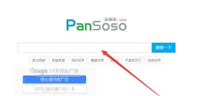 如何在搜索引擎中有效打入关键词？