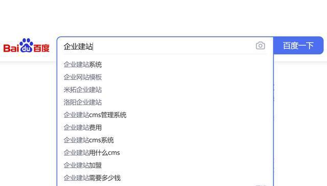 如何确定自身网站关键词？关键步骤是什么？