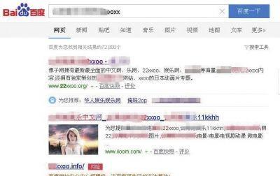 在成人网站中应该搜索哪些关键词？