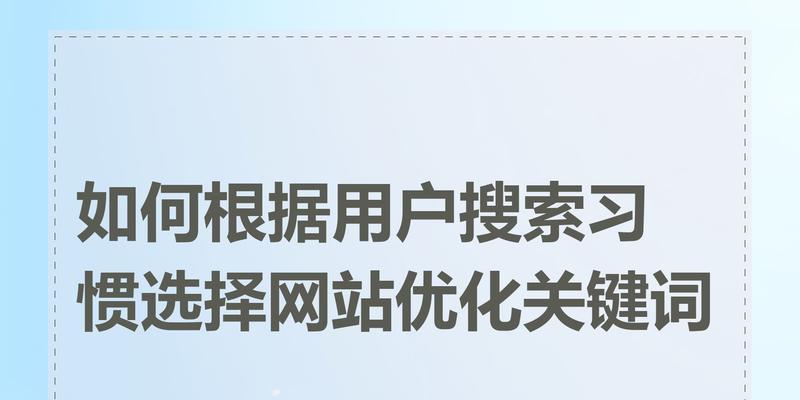 在成人网站中应该搜索哪些关键词？