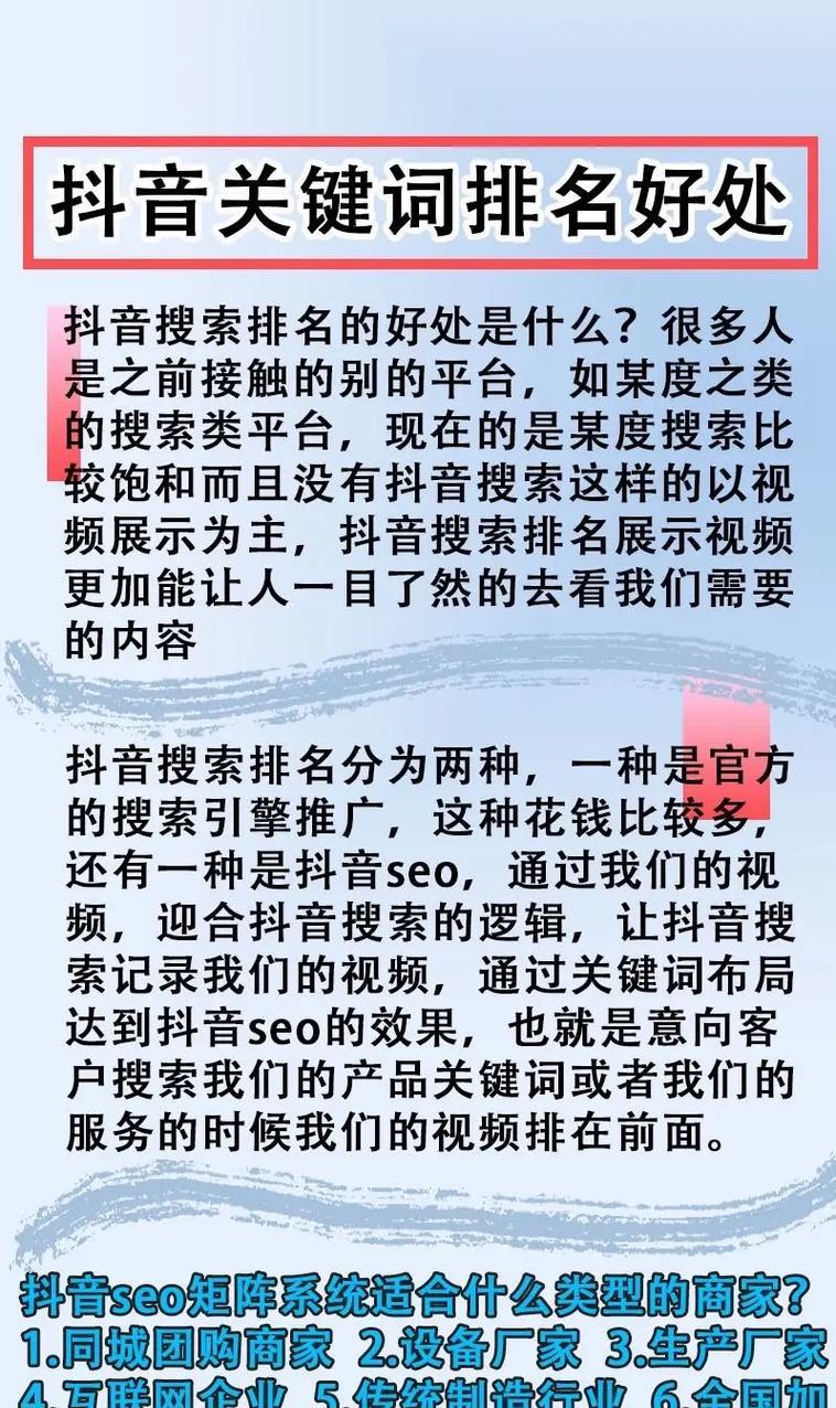 在成人网站中应该搜索哪些关键词？