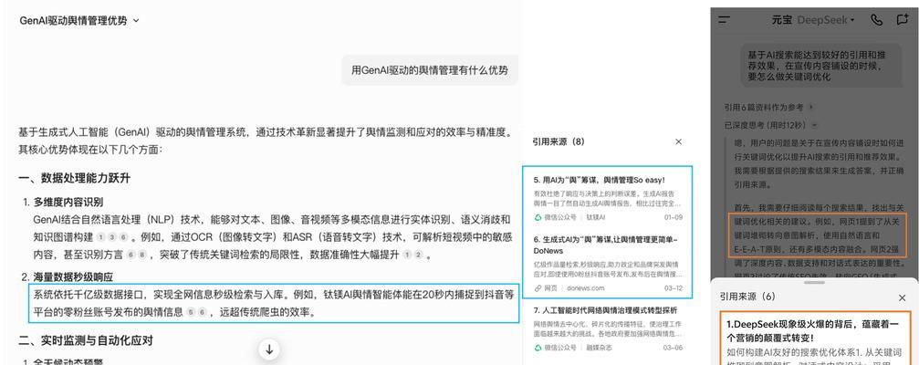 搜索引擎关键词加什么？如何选择合适的关键词进行搜索引擎优化？