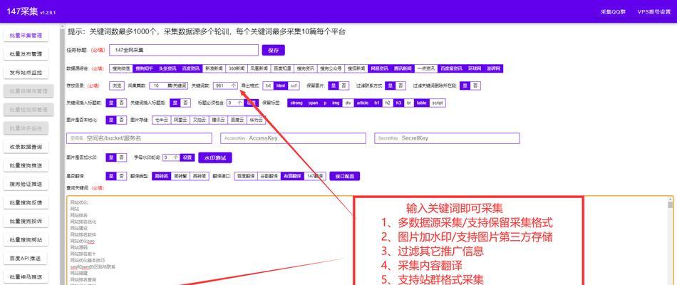 网站关键词怎么挖掘？有哪些工具和方法可以挖掘关键词？