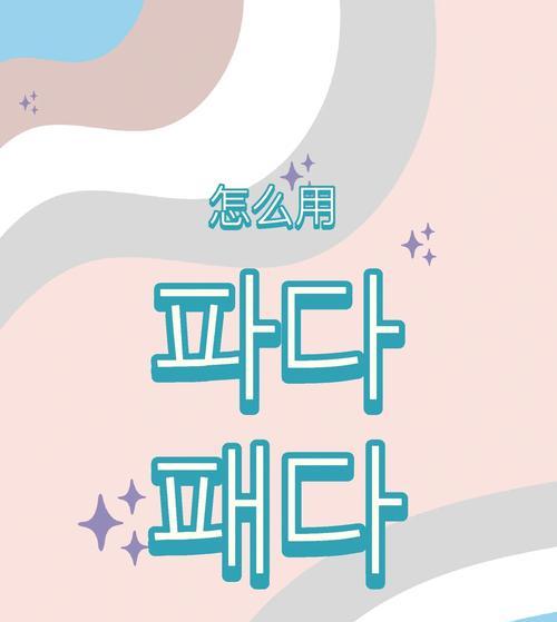 网站关键词怎么挖掘？有哪些工具和方法可以挖掘关键词？