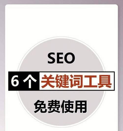 网站优化文字怎么写的啊？内容创作和关键词布局技巧是什么？