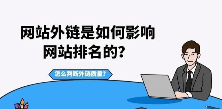 资阳地区如何进行搜索引擎关键词排名优化？