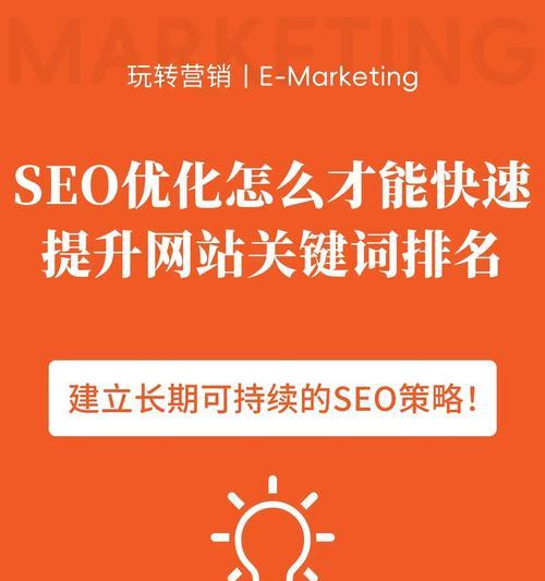 为什么网站设置了关键词？提升可见性的关键步骤！