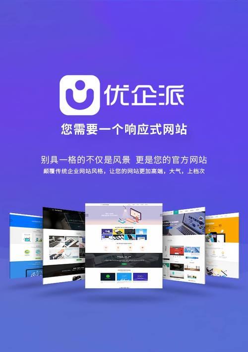 出口网站优化常见问题有哪些？如何解决外贸网站SEO难题？