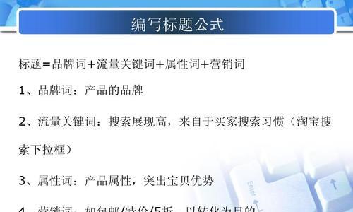 如何定义网站关键词？关键词选择的黄金法则有哪些？