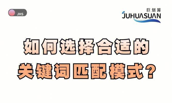 如何定义网站关键词？关键词选择的黄金法则有哪些？