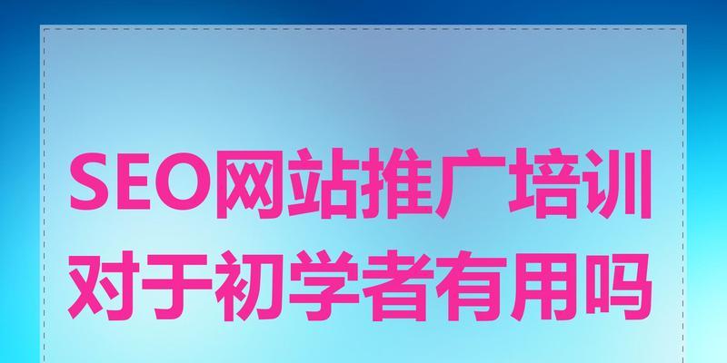 网站内容多久更新一次对SEO最有利？