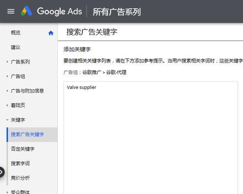 谷歌广告投放优化有哪些技巧？