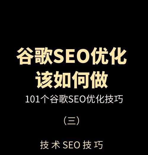 谷歌广告投放优化有哪些技巧？