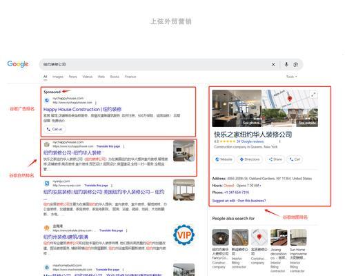 谷歌广告投放优化有哪些技巧？