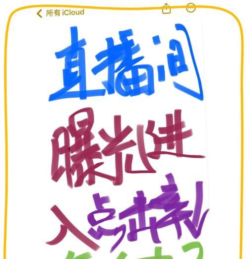 网站优化直播如何进行？有哪些要点？