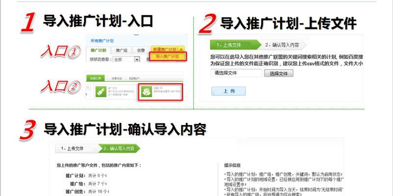 网站关键词如何添加？添加关键词的正确方法是什么？