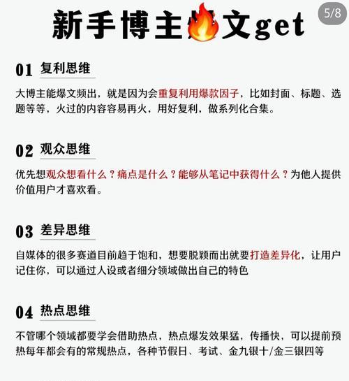 如何撰写网站整体优化案例？网站优化案例的写作要点有哪些？