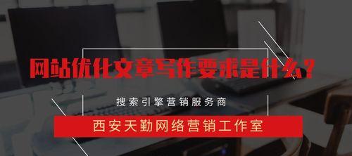 如何撰写网站整体优化案例？网站优化案例的写作要点有哪些？