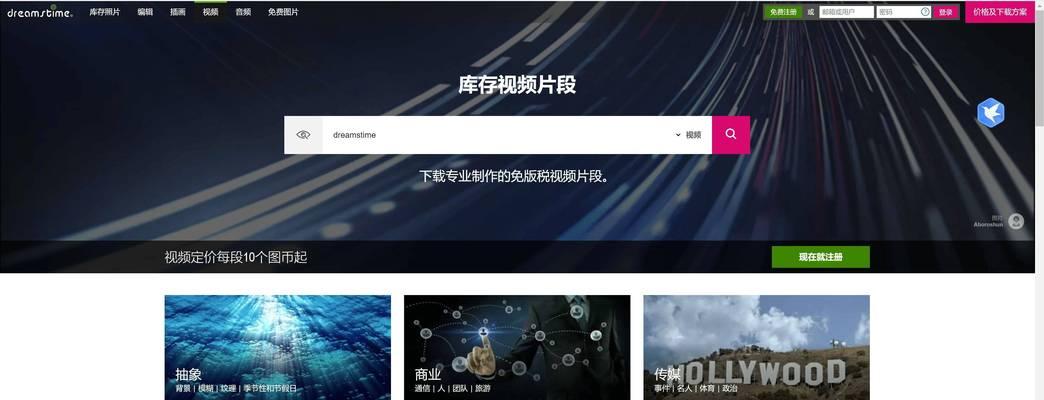 房间优化视频素材网站有哪些？