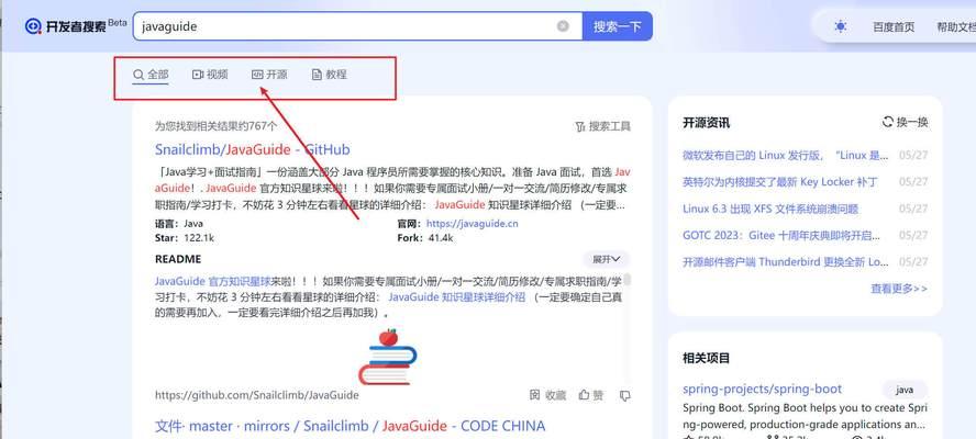 批量关键词搜索引擎是什么？如何批量查找关键词？