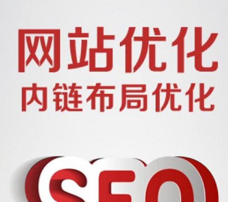 网站什么是关键词？关键词在SEO中的作用是什么？