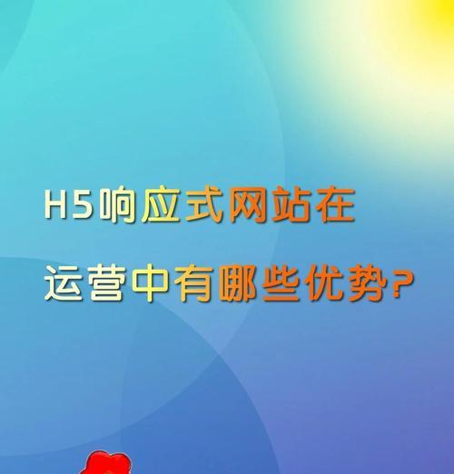 网站移动端优化有哪些方法？如何确保移动端用户体验？